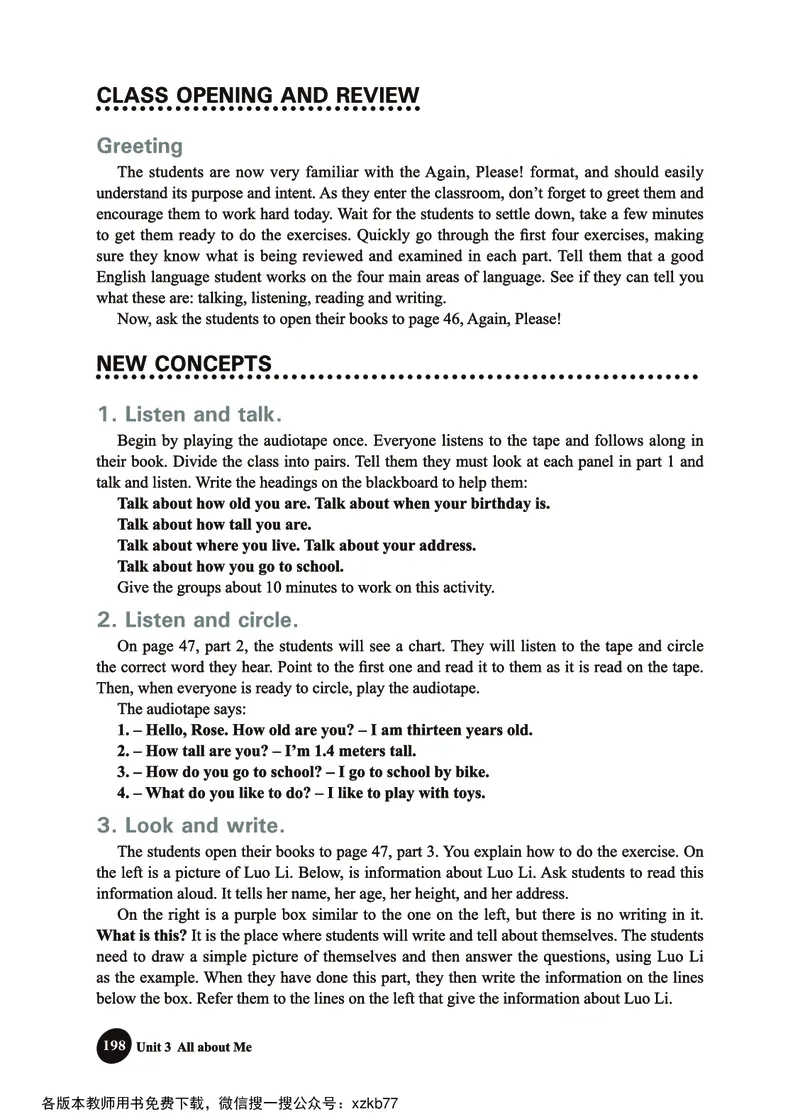 冀教教师用书（三年级起点）4下册_26春四年级上下册人教版_四上英语合集人教版PEP英语四年级上册新教材（教学视频+课件+动画+音频+练习+教案）_16教师用书_小学英语
