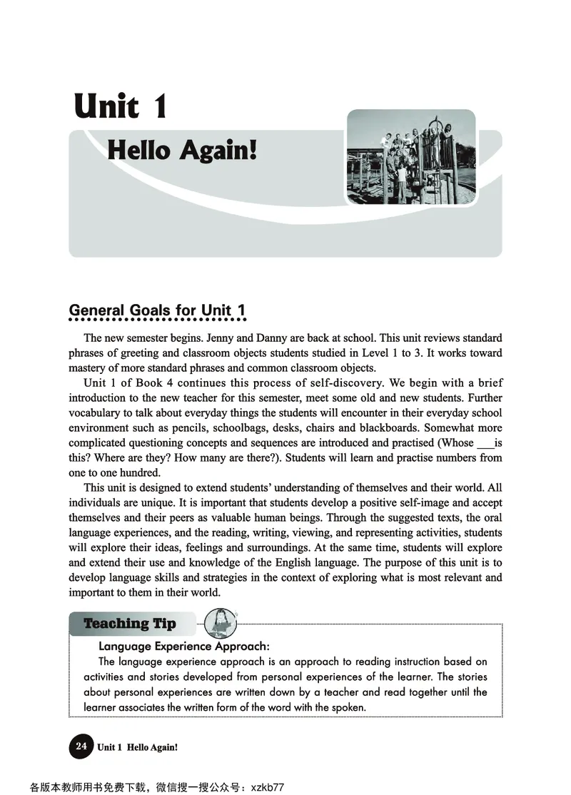 冀教教师用书（三年级起点）4下册_26春四年级上下册人教版_四上英语合集人教版PEP英语四年级上册新教材（教学视频+课件+动画+音频+练习+教案）_16教师用书_小学英语