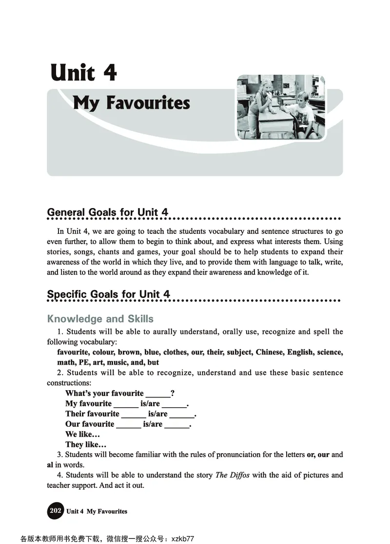 冀教教师用书（三年级起点）4下册_26春四年级上下册人教版_四上英语合集人教版PEP英语四年级上册新教材（教学视频+课件+动画+音频+练习+教案）_16教师用书_小学英语