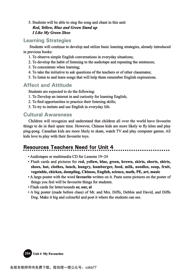 冀教教师用书（三年级起点）4下册_26春四年级上下册人教版_四上英语合集人教版PEP英语四年级上册新教材（教学视频+课件+动画+音频+练习+教案）_16教师用书_小学英语