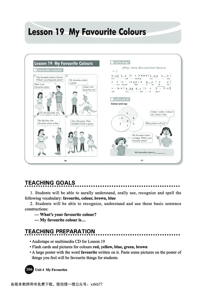 冀教教师用书（三年级起点）4下册_26春四年级上下册人教版_四上英语合集人教版PEP英语四年级上册新教材（教学视频+课件+动画+音频+练习+教案）_16教师用书_小学英语