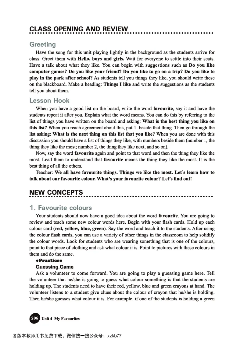 冀教教师用书（三年级起点）4下册_26春四年级上下册人教版_四上英语合集人教版PEP英语四年级上册新教材（教学视频+课件+动画+音频+练习+教案）_16教师用书_小学英语