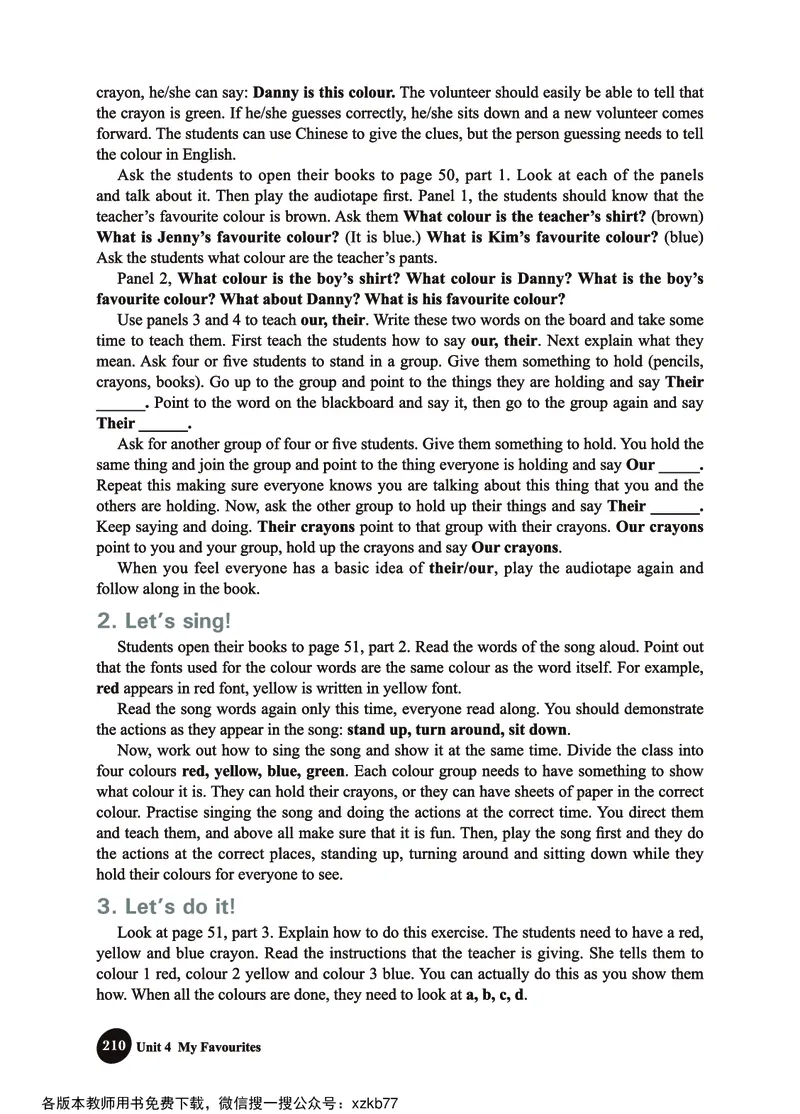 冀教教师用书（三年级起点）4下册_26春四年级上下册人教版_四上英语合集人教版PEP英语四年级上册新教材（教学视频+课件+动画+音频+练习+教案）_16教师用书_小学英语