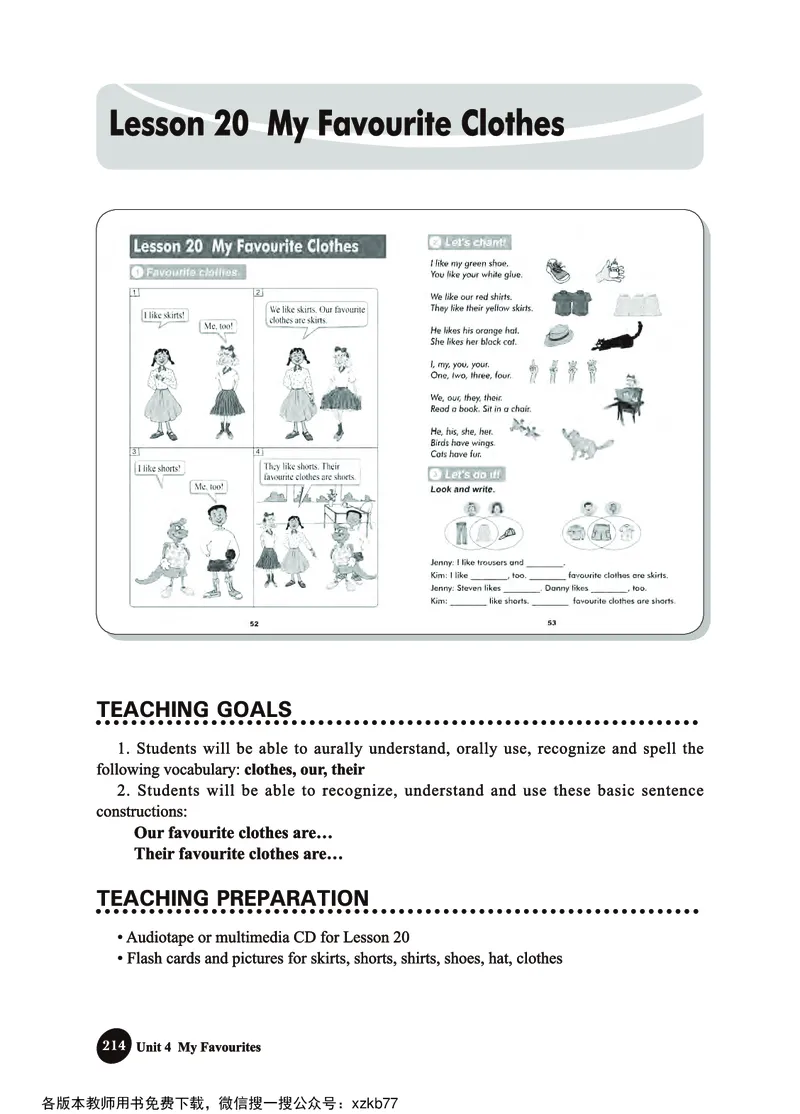 冀教教师用书（三年级起点）4下册_26春四年级上下册人教版_四上英语合集人教版PEP英语四年级上册新教材（教学视频+课件+动画+音频+练习+教案）_16教师用书_小学英语
