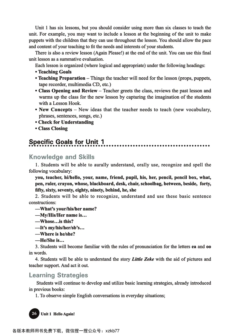 冀教教师用书（三年级起点）4下册_26春四年级上下册人教版_四上英语合集人教版PEP英语四年级上册新教材（教学视频+课件+动画+音频+练习+教案）_16教师用书_小学英语