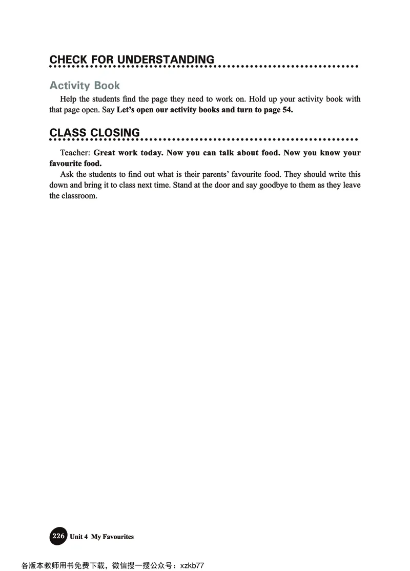 冀教教师用书（三年级起点）4下册_26春四年级上下册人教版_四上英语合集人教版PEP英语四年级上册新教材（教学视频+课件+动画+音频+练习+教案）_16教师用书_小学英语