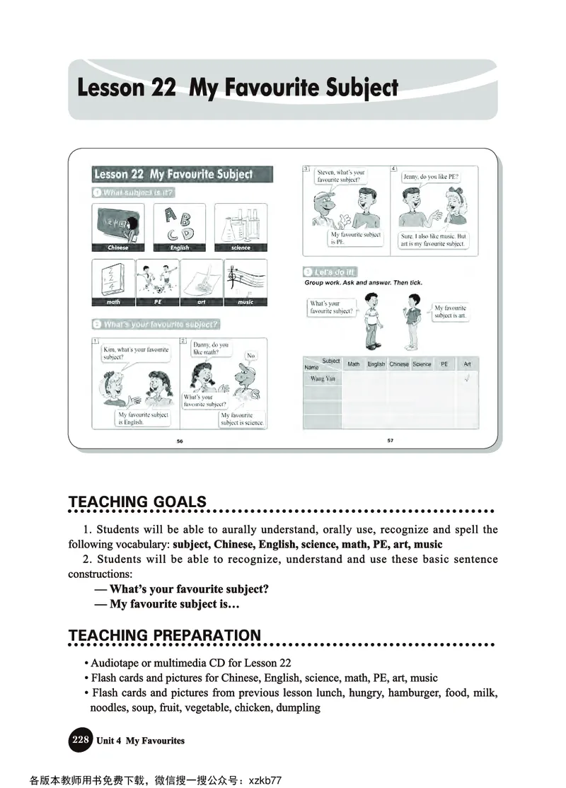 冀教教师用书（三年级起点）4下册_26春四年级上下册人教版_四上英语合集人教版PEP英语四年级上册新教材（教学视频+课件+动画+音频+练习+教案）_16教师用书_小学英语