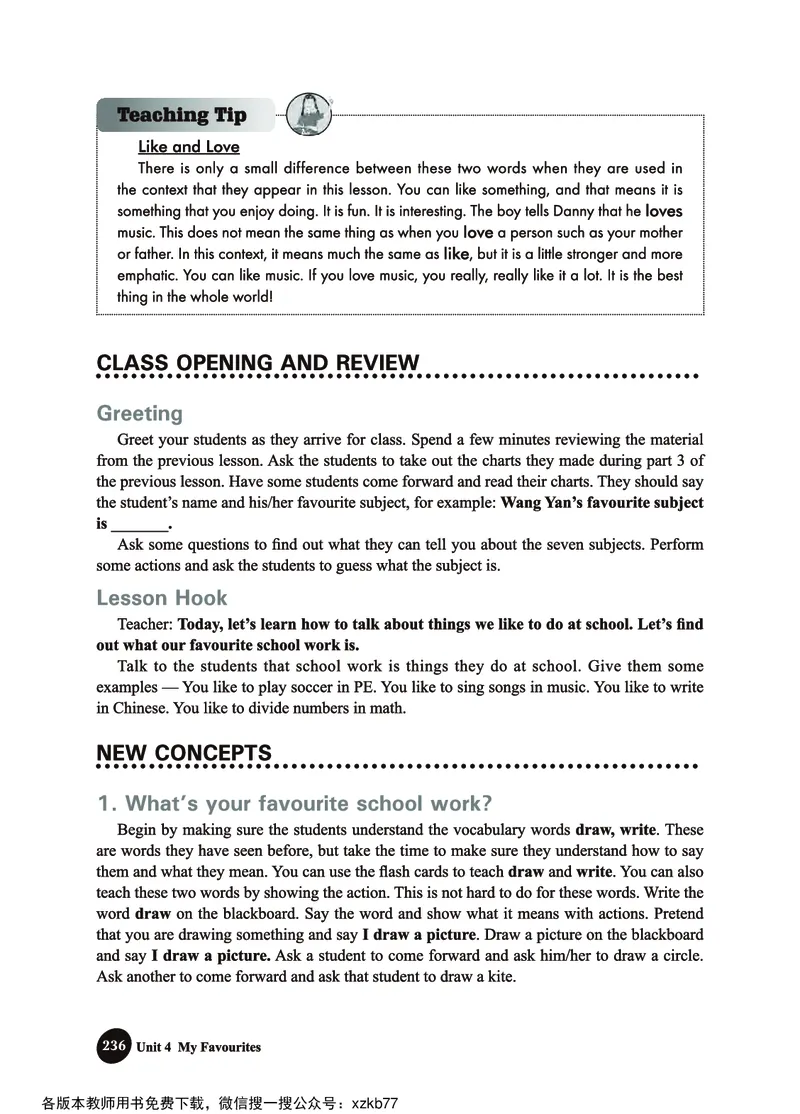 冀教教师用书（三年级起点）4下册_26春四年级上下册人教版_四上英语合集人教版PEP英语四年级上册新教材（教学视频+课件+动画+音频+练习+教案）_16教师用书_小学英语