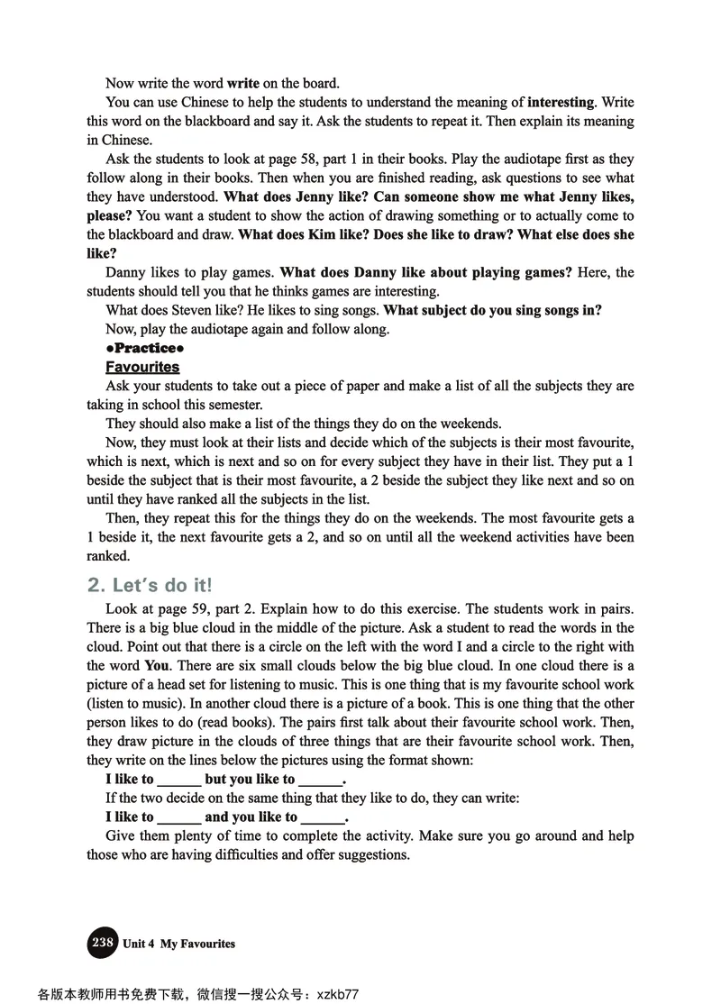 冀教教师用书（三年级起点）4下册_26春四年级上下册人教版_四上英语合集人教版PEP英语四年级上册新教材（教学视频+课件+动画+音频+练习+教案）_16教师用书_小学英语