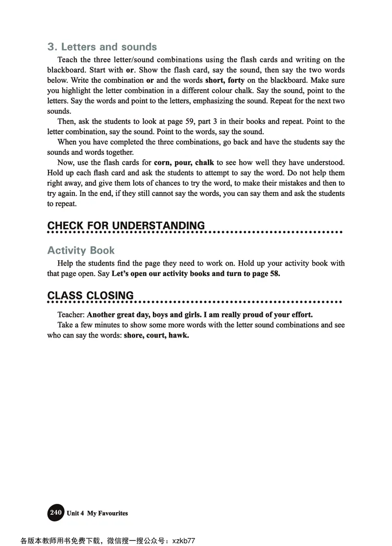 冀教教师用书（三年级起点）4下册_26春四年级上下册人教版_四上英语合集人教版PEP英语四年级上册新教材（教学视频+课件+动画+音频+练习+教案）_16教师用书_小学英语