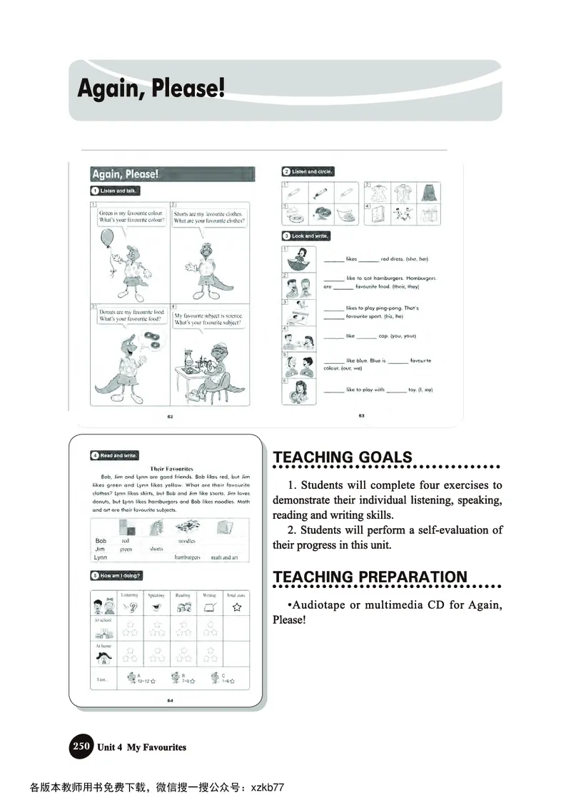 冀教教师用书（三年级起点）4下册_26春四年级上下册人教版_四上英语合集人教版PEP英语四年级上册新教材（教学视频+课件+动画+音频+练习+教案）_16教师用书_小学英语