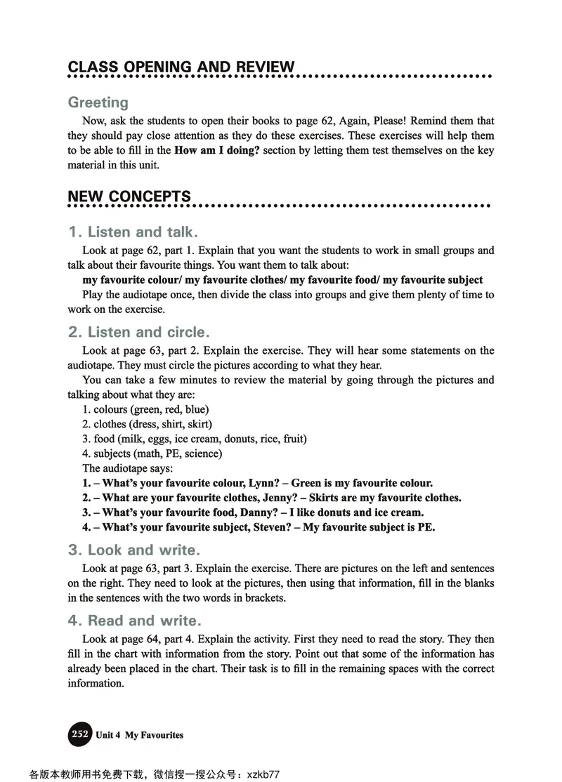 冀教教师用书（三年级起点）4下册_26春四年级上下册人教版_四上英语合集人教版PEP英语四年级上册新教材（教学视频+课件+动画+音频+练习+教案）_16教师用书_小学英语