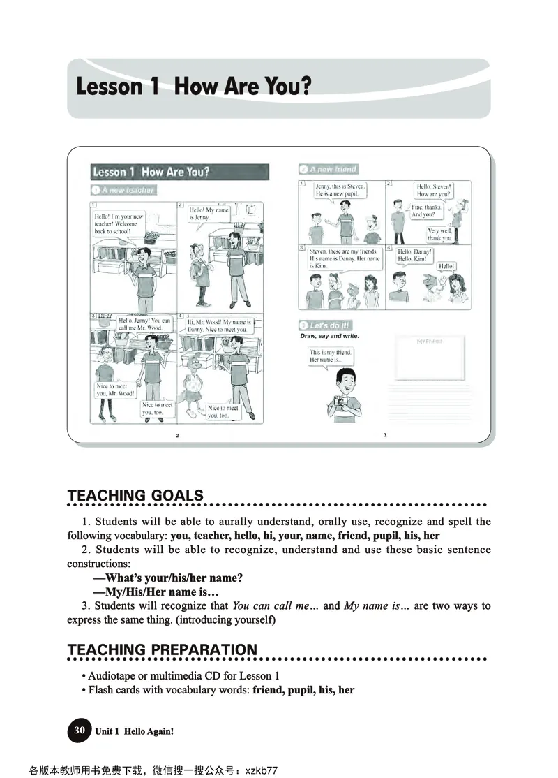 冀教教师用书（三年级起点）4下册_26春四年级上下册人教版_四上英语合集人教版PEP英语四年级上册新教材（教学视频+课件+动画+音频+练习+教案）_16教师用书_小学英语