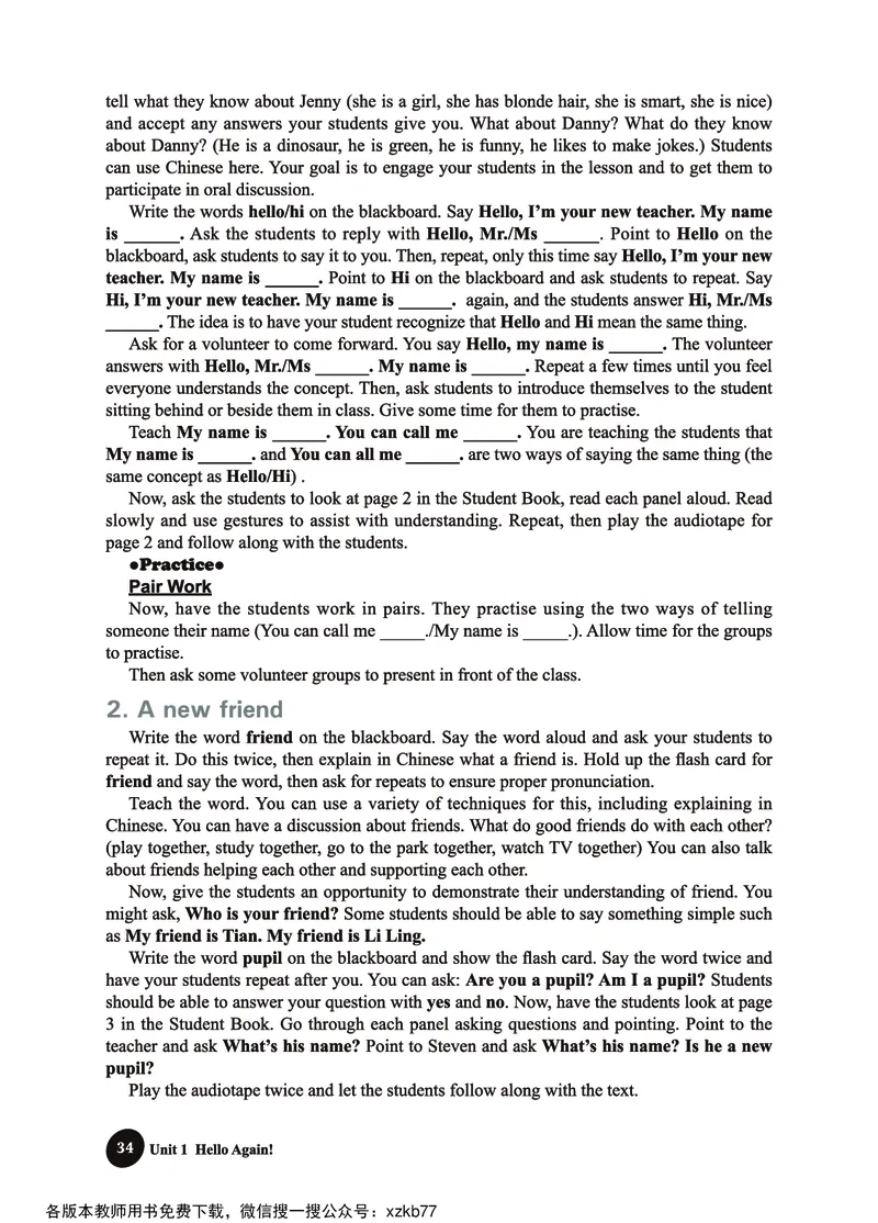 冀教教师用书（三年级起点）4下册_26春四年级上下册人教版_四上英语合集人教版PEP英语四年级上册新教材（教学视频+课件+动画+音频+练习+教案）_16教师用书_小学英语