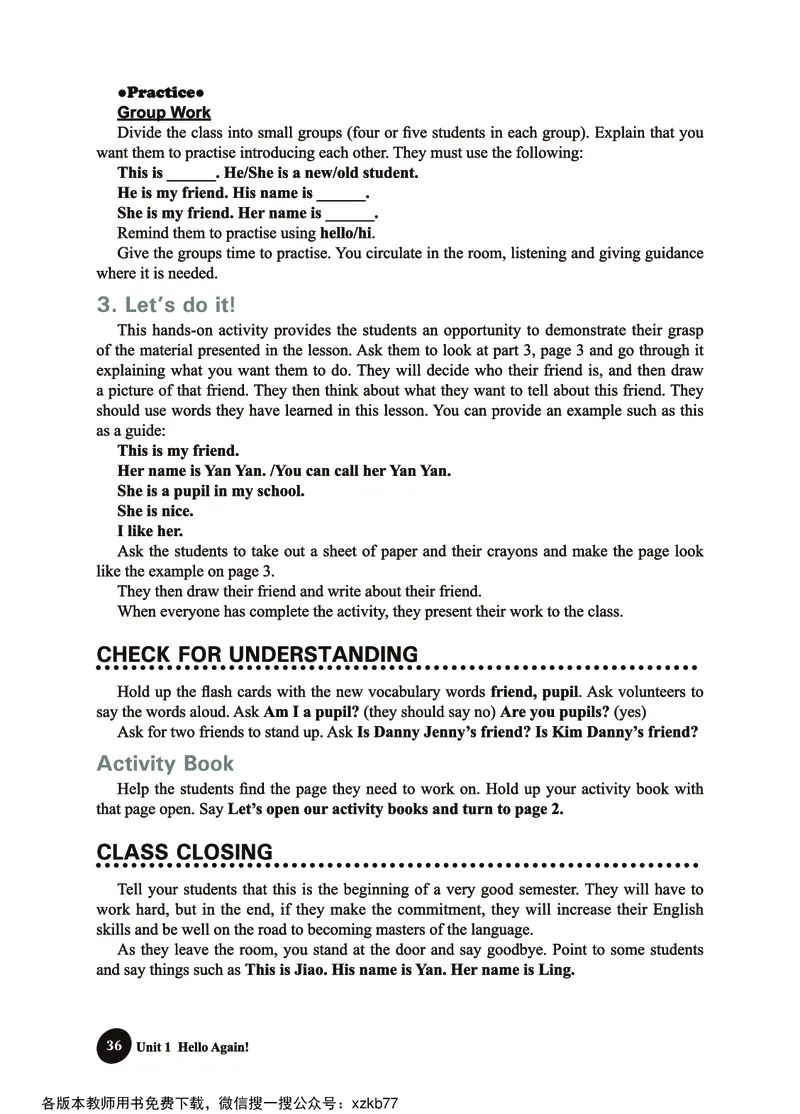 冀教教师用书（三年级起点）4下册_26春四年级上下册人教版_四上英语合集人教版PEP英语四年级上册新教材（教学视频+课件+动画+音频+练习+教案）_16教师用书_小学英语