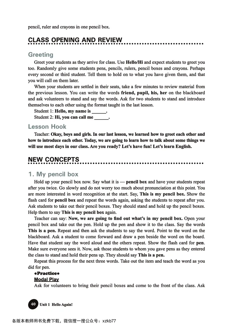 冀教教师用书（三年级起点）4下册_26春四年级上下册人教版_四上英语合集人教版PEP英语四年级上册新教材（教学视频+课件+动画+音频+练习+教案）_16教师用书_小学英语