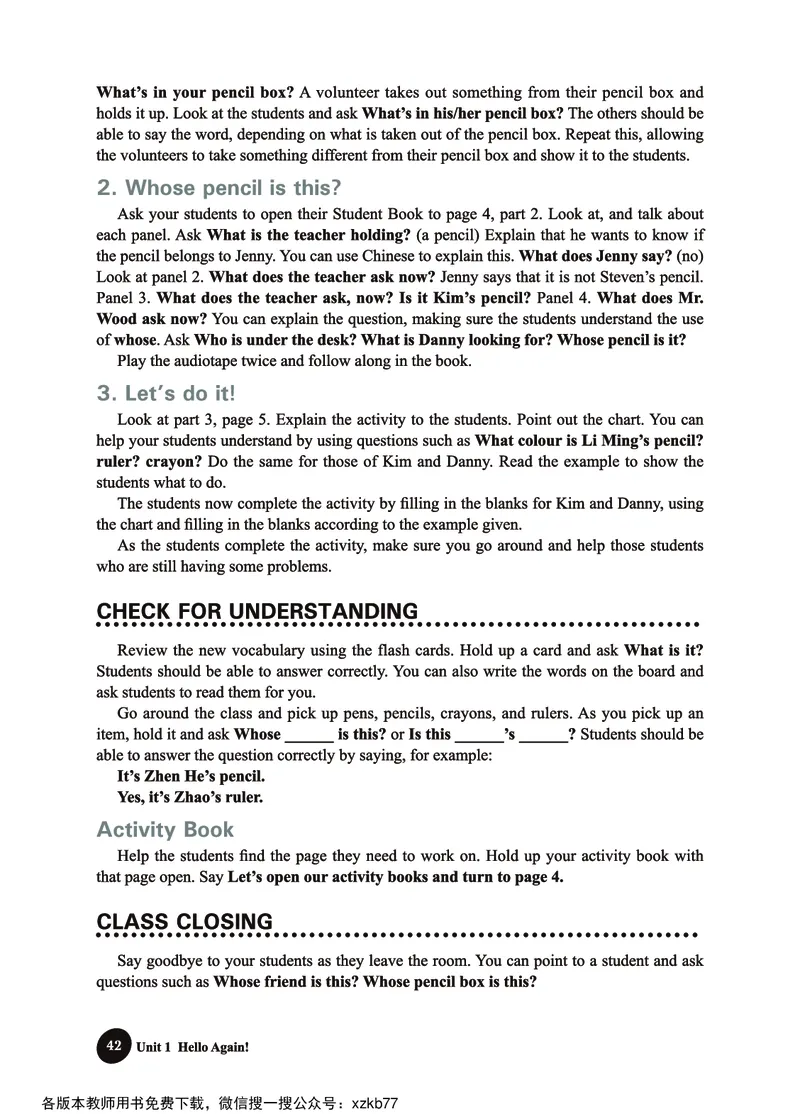 冀教教师用书（三年级起点）4下册_26春四年级上下册人教版_四上英语合集人教版PEP英语四年级上册新教材（教学视频+课件+动画+音频+练习+教案）_16教师用书_小学英语