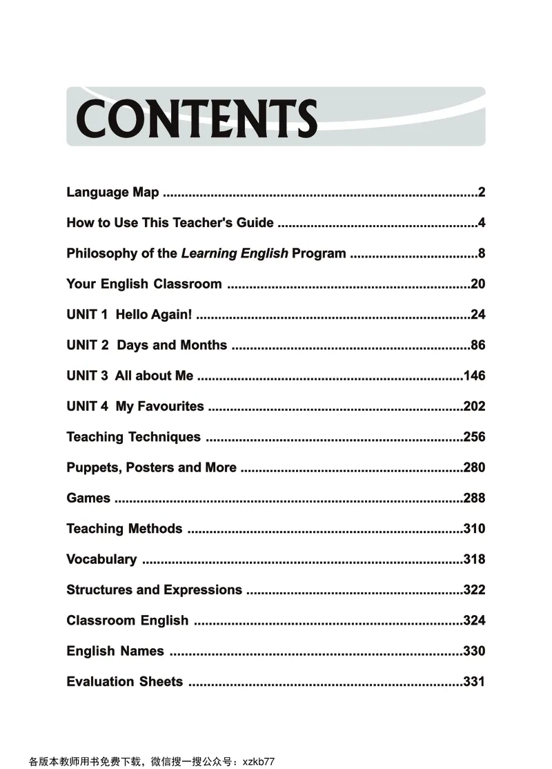 冀教教师用书（三年级起点）4下册_26春四年级上下册人教版_四上英语合集人教版PEP英语四年级上册新教材（教学视频+课件+动画+音频+练习+教案）_16教师用书_小学英语