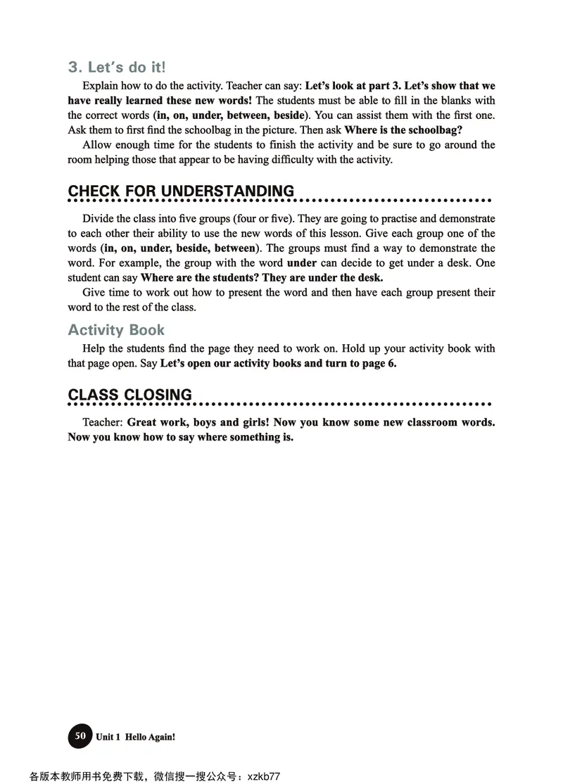 冀教教师用书（三年级起点）4下册_26春四年级上下册人教版_四上英语合集人教版PEP英语四年级上册新教材（教学视频+课件+动画+音频+练习+教案）_16教师用书_小学英语