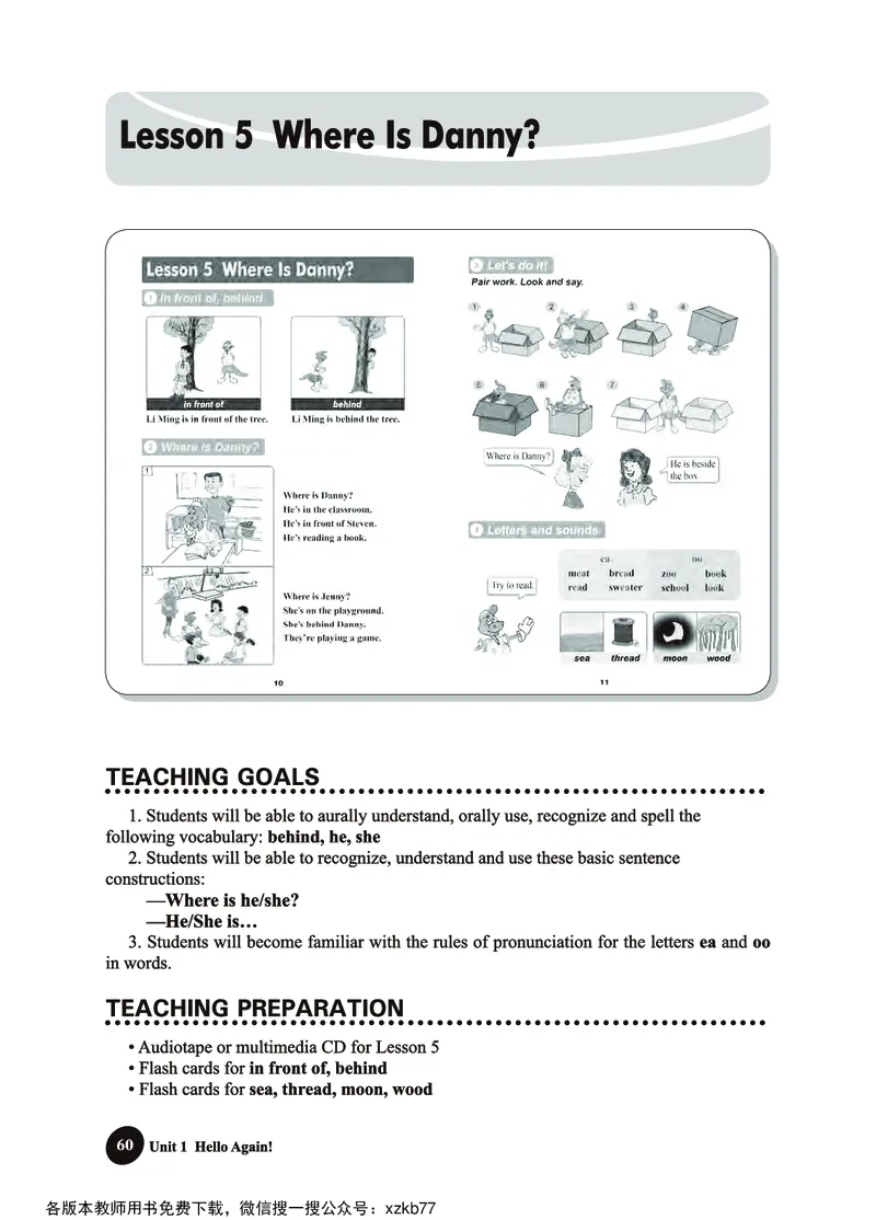 冀教教师用书（三年级起点）4下册_26春四年级上下册人教版_四上英语合集人教版PEP英语四年级上册新教材（教学视频+课件+动画+音频+练习+教案）_16教师用书_小学英语