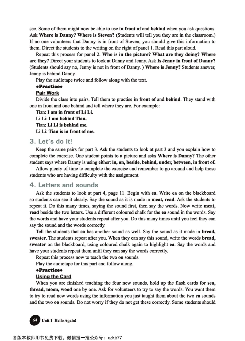 冀教教师用书（三年级起点）4下册_26春四年级上下册人教版_四上英语合集人教版PEP英语四年级上册新教材（教学视频+课件+动画+音频+练习+教案）_16教师用书_小学英语