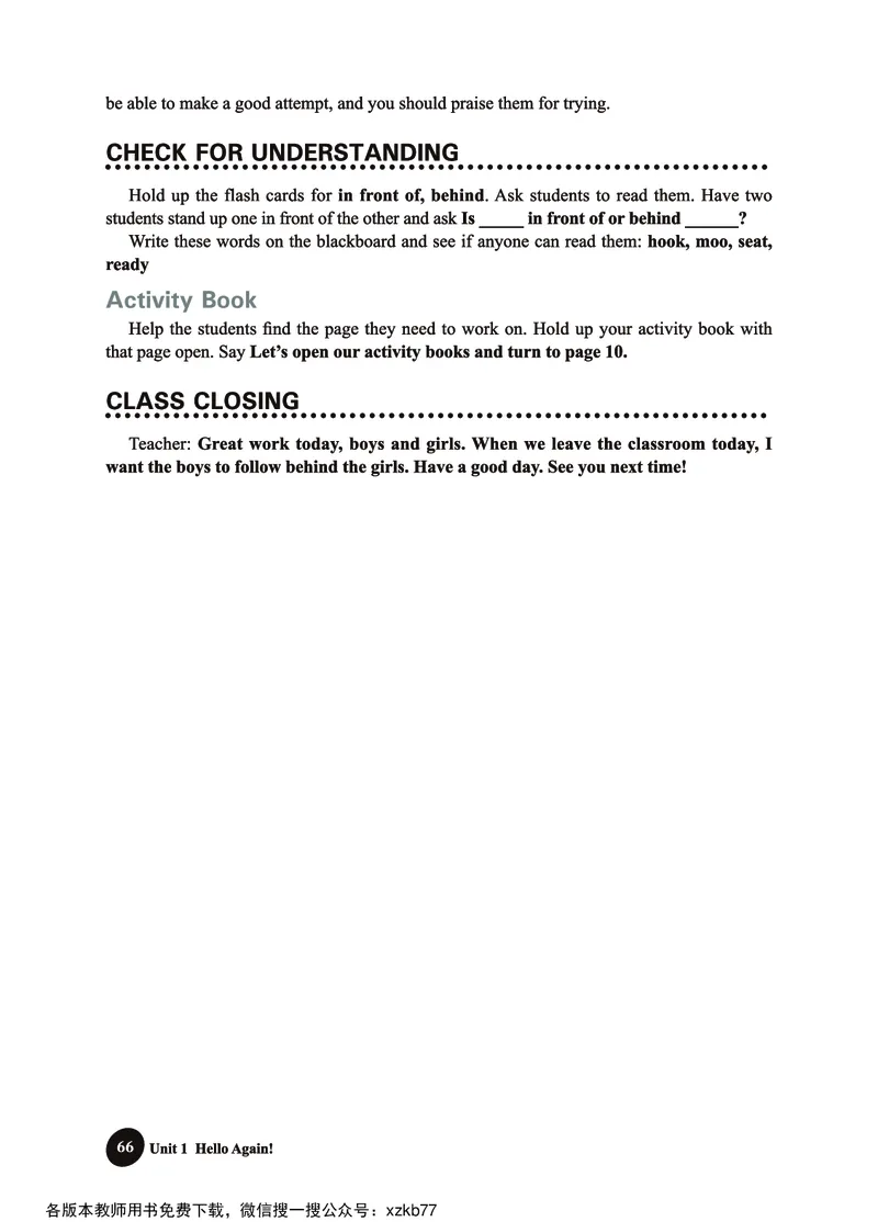 冀教教师用书（三年级起点）4下册_26春四年级上下册人教版_四上英语合集人教版PEP英语四年级上册新教材（教学视频+课件+动画+音频+练习+教案）_16教师用书_小学英语