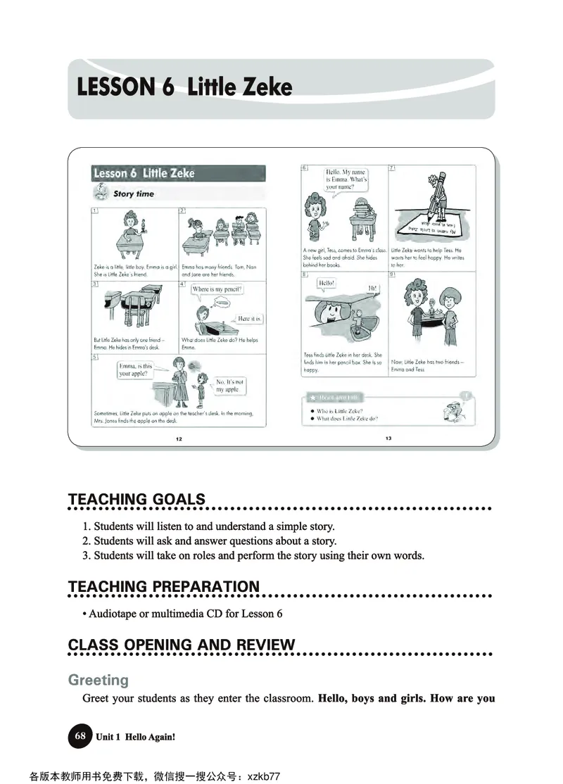 冀教教师用书（三年级起点）4下册_26春四年级上下册人教版_四上英语合集人教版PEP英语四年级上册新教材（教学视频+课件+动画+音频+练习+教案）_16教师用书_小学英语