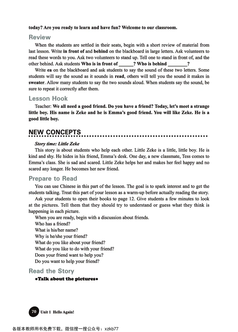 冀教教师用书（三年级起点）4下册_26春四年级上下册人教版_四上英语合集人教版PEP英语四年级上册新教材（教学视频+课件+动画+音频+练习+教案）_16教师用书_小学英语