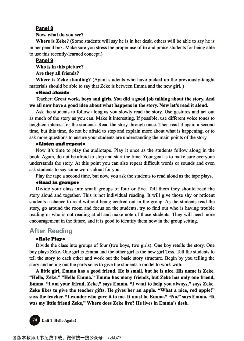 冀教教师用书（三年级起点）4下册_26春四年级上下册人教版_四上英语合集人教版PEP英语四年级上册新教材（教学视频+课件+动画+音频+练习+教案）_16教师用书_小学英语