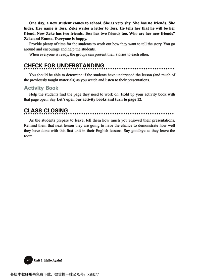 冀教教师用书（三年级起点）4下册_26春四年级上下册人教版_四上英语合集人教版PEP英语四年级上册新教材（教学视频+课件+动画+音频+练习+教案）_16教师用书_小学英语