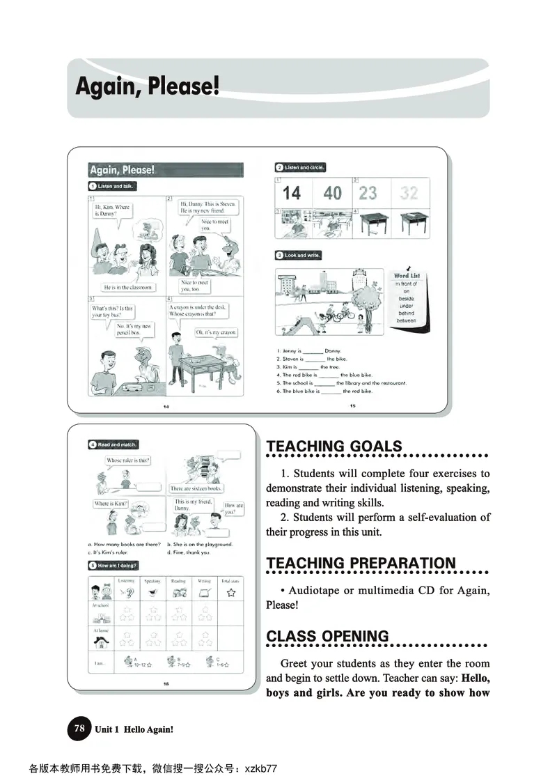 冀教教师用书（三年级起点）4下册_26春四年级上下册人教版_四上英语合集人教版PEP英语四年级上册新教材（教学视频+课件+动画+音频+练习+教案）_16教师用书_小学英语