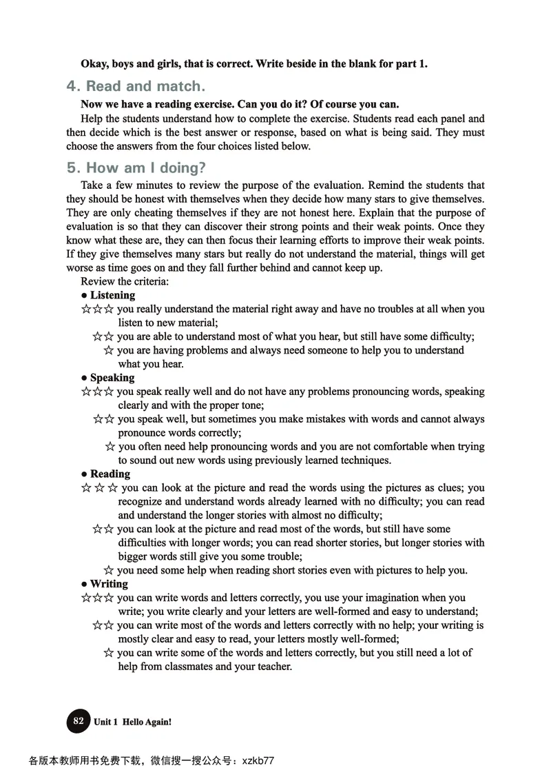 冀教教师用书（三年级起点）4下册_26春四年级上下册人教版_四上英语合集人教版PEP英语四年级上册新教材（教学视频+课件+动画+音频+练习+教案）_16教师用书_小学英语
