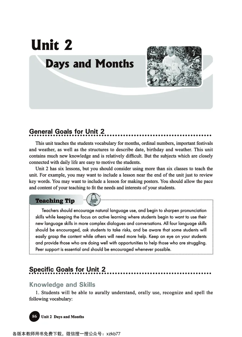 冀教教师用书（三年级起点）4下册_26春四年级上下册人教版_四上英语合集人教版PEP英语四年级上册新教材（教学视频+课件+动画+音频+练习+教案）_16教师用书_小学英语