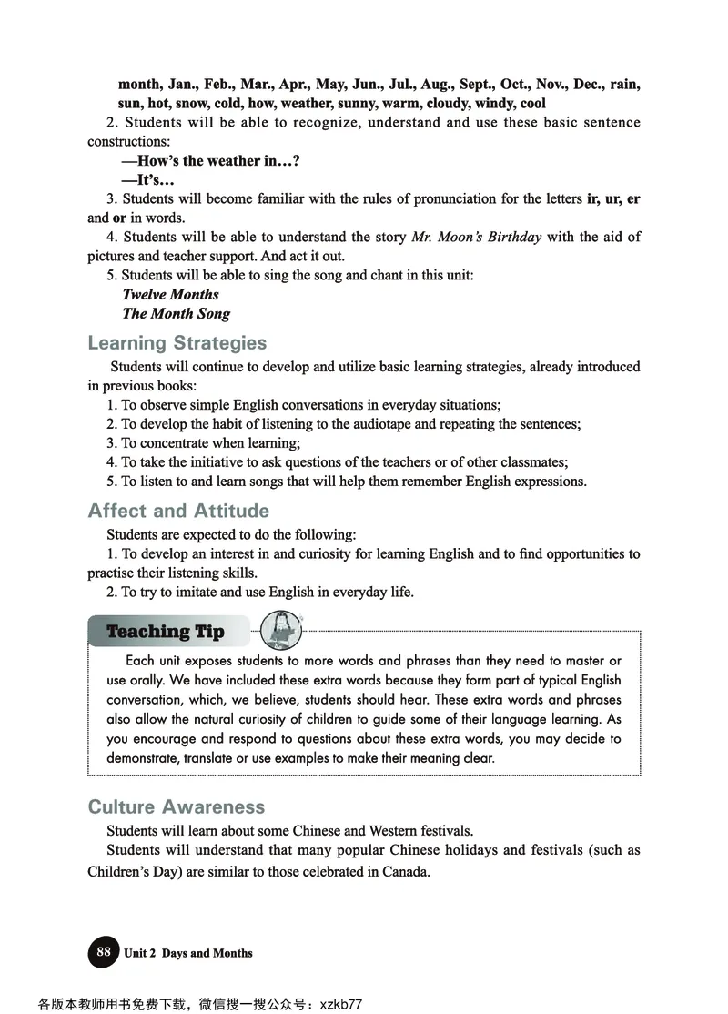冀教教师用书（三年级起点）4下册_26春四年级上下册人教版_四上英语合集人教版PEP英语四年级上册新教材（教学视频+课件+动画+音频+练习+教案）_16教师用书_小学英语
