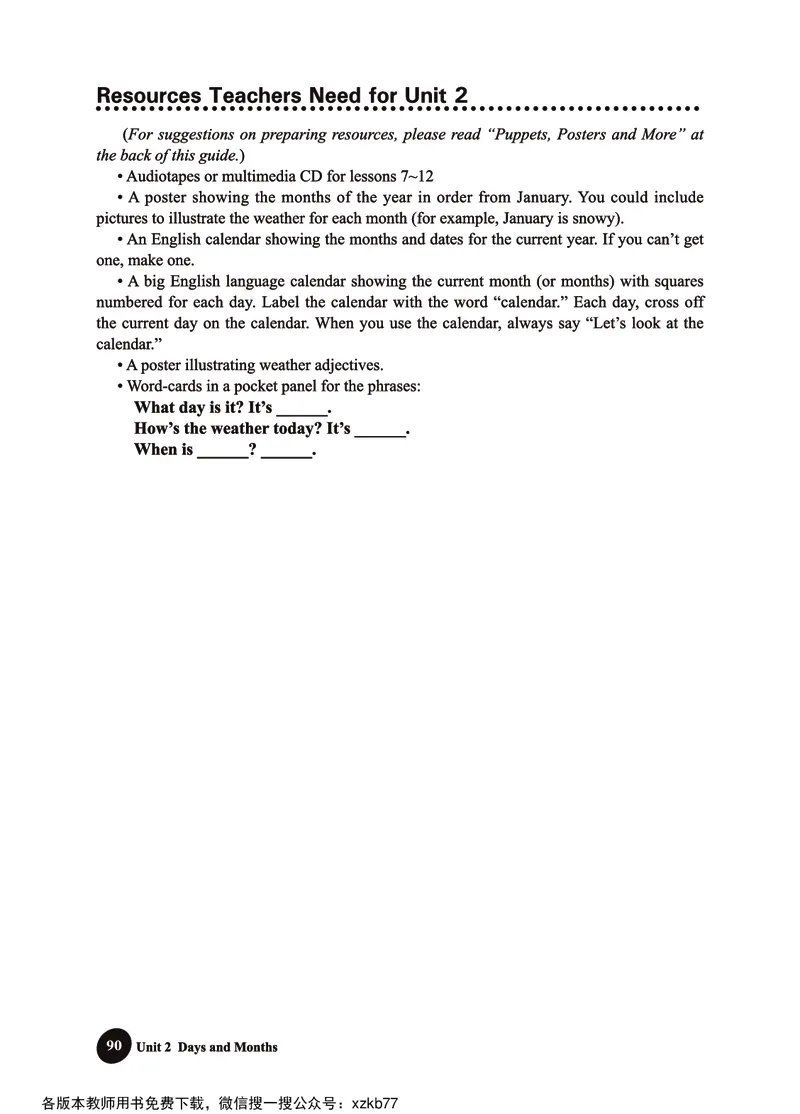 冀教教师用书（三年级起点）4下册_26春四年级上下册人教版_四上英语合集人教版PEP英语四年级上册新教材（教学视频+课件+动画+音频+练习+教案）_16教师用书_小学英语
