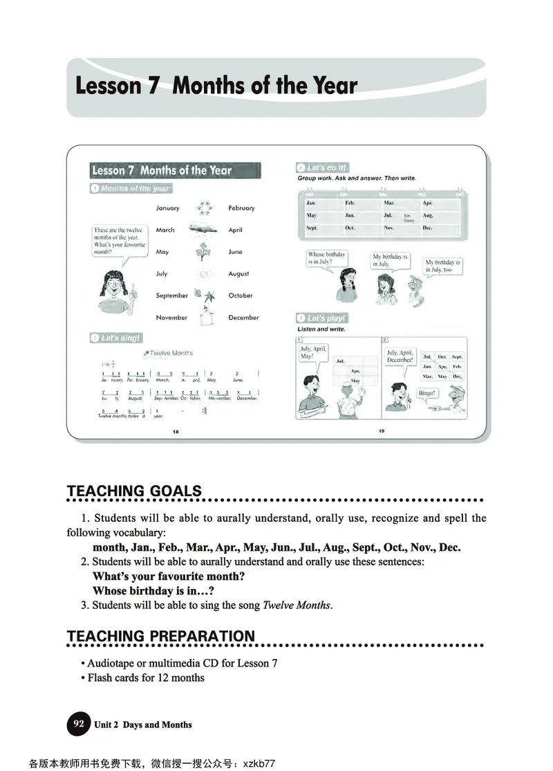 冀教教师用书（三年级起点）4下册_26春四年级上下册人教版_四上英语合集人教版PEP英语四年级上册新教材（教学视频+课件+动画+音频+练习+教案）_16教师用书_小学英语