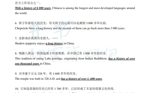 大学英语四六级翻译高频词汇和结构_大学英语四六级_赠送_四六级作文模板+单词_阅读