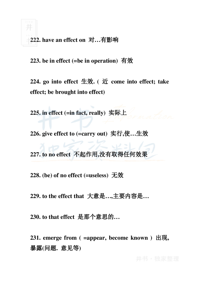 2英语四级236个高频词汇及词组_大学英语四六级_赠送_四六级作文模板+单词_四六级冲刺词汇