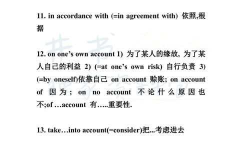 2英语四级236个高频词汇及词组_大学英语四六级_赠送_四六级作文模板+单词_四六级冲刺词汇