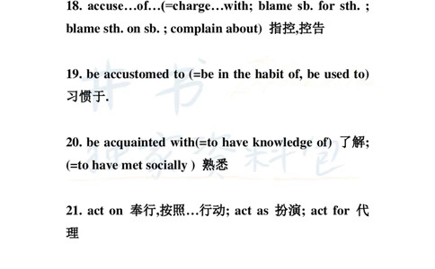 2英语四级236个高频词汇及词组_大学英语四六级_赠送_四六级作文模板+单词_四六级冲刺词汇