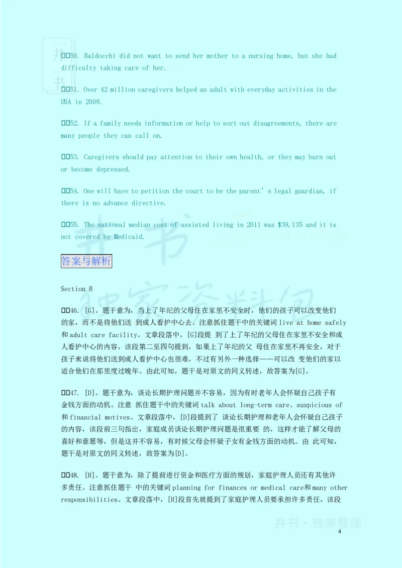 大学英语四级改革阅读理解新题型&mdash;匹配题练习(最新)_大学英语四六级_赠送_四六级作文模板+单词_阅读