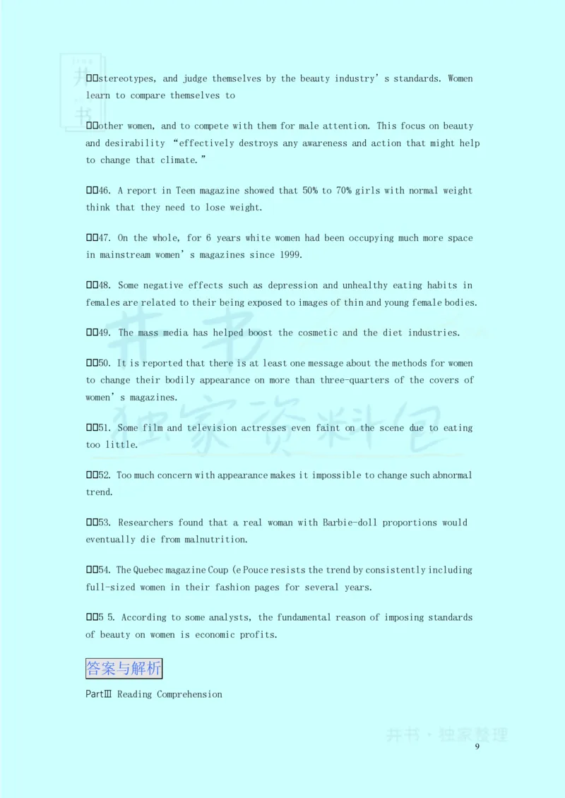 大学英语四级改革阅读理解新题型&mdash;匹配题练习(最新)_大学英语四六级_赠送_四六级作文模板+单词_阅读