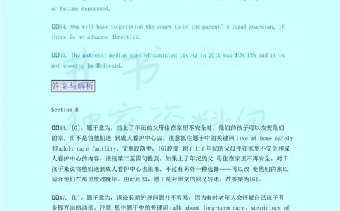 大学英语四级改革阅读理解新题型&mdash;匹配题练习(最新)_大学英语四六级_赠送_四六级作文模板+单词_阅读