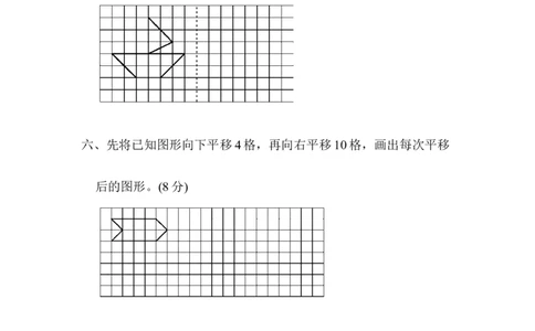 第七单元达标测试卷_2026春人教版数学四年级下册_四下人教数学_四年级下册_单元测试_单元测试卷