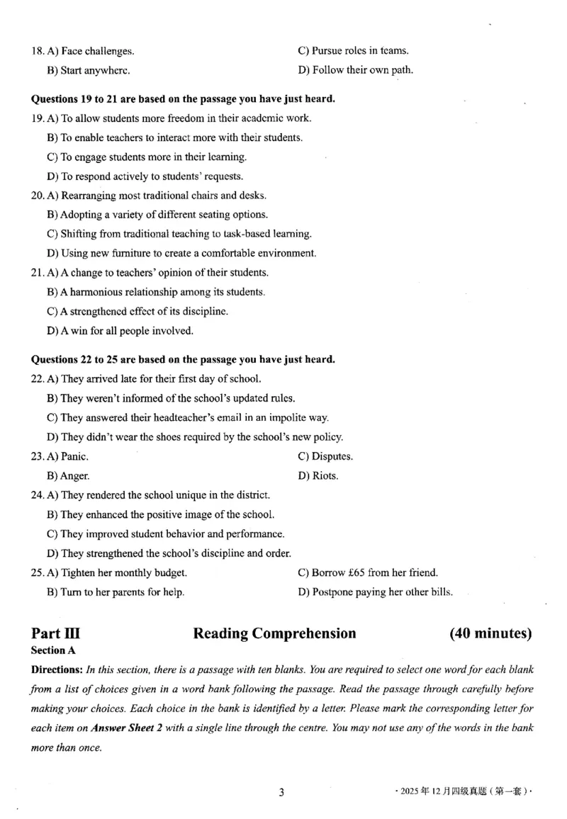 2025.12四级真题第1套_大学英语四六级_大学英语四级+六级_四级真题_四级真题_2025年12月CET4题+答案+音频新