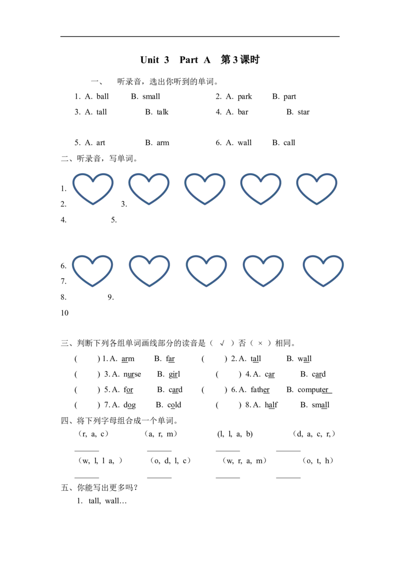 四下Unit3PartA第三课时_26春四年级上下册人教版_四上英语合集人教版PEP英语四年级上册新教材（教学视频+课件+动画+音频+练习+教案）_19同步教案课件_人教pep3_3-6年级下册_4年级下册