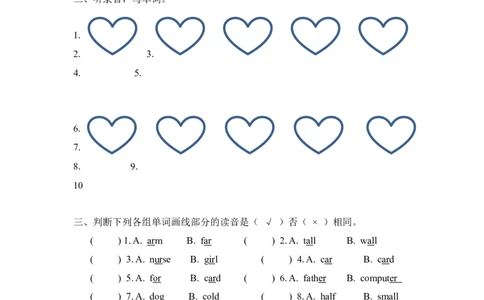 四下Unit3PartA第三课时_26春四年级上下册人教版_四上英语合集人教版PEP英语四年级上册新教材（教学视频+课件+动画+音频+练习+教案）_19同步教案课件_人教pep3_3-6年级下册_4年级下册