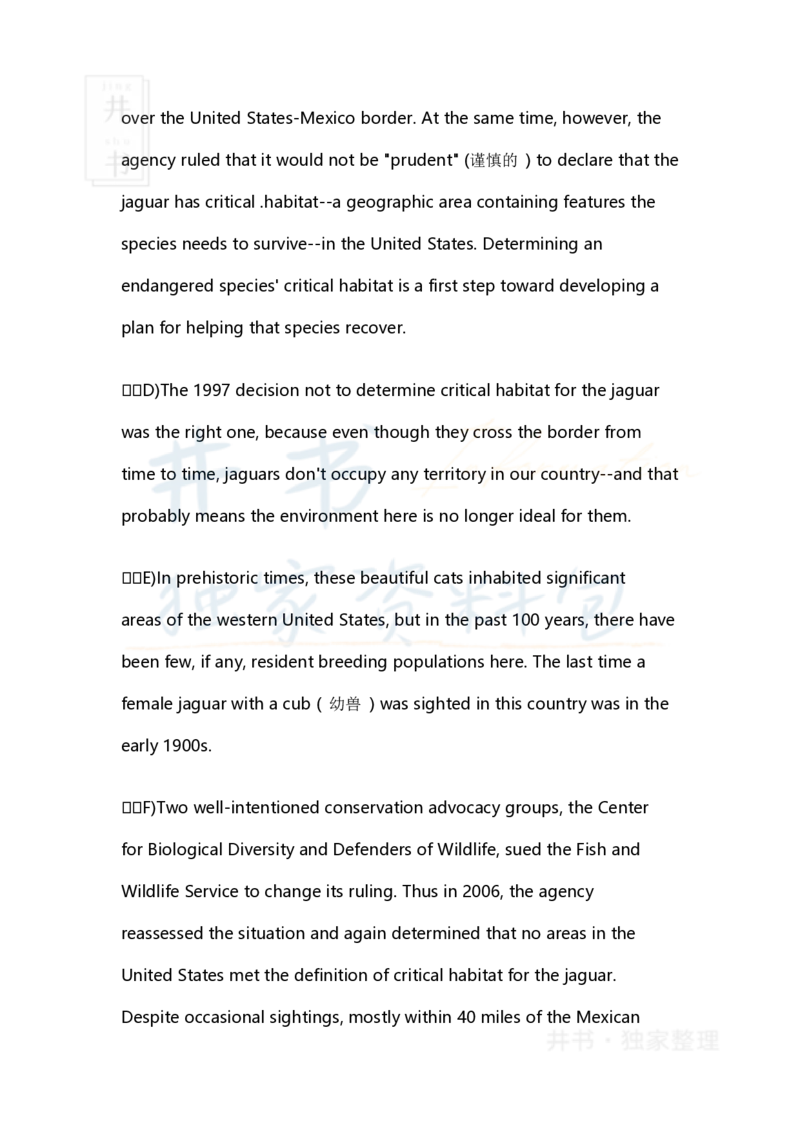 英语四级长篇阅读段落信息匹配题练习及答案解析（11）_大学英语四六级_赠送_四六级作文模板+单词_阅读