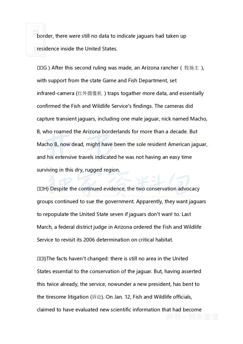 英语四级长篇阅读段落信息匹配题练习及答案解析（11）_大学英语四六级_赠送_四六级作文模板+单词_阅读