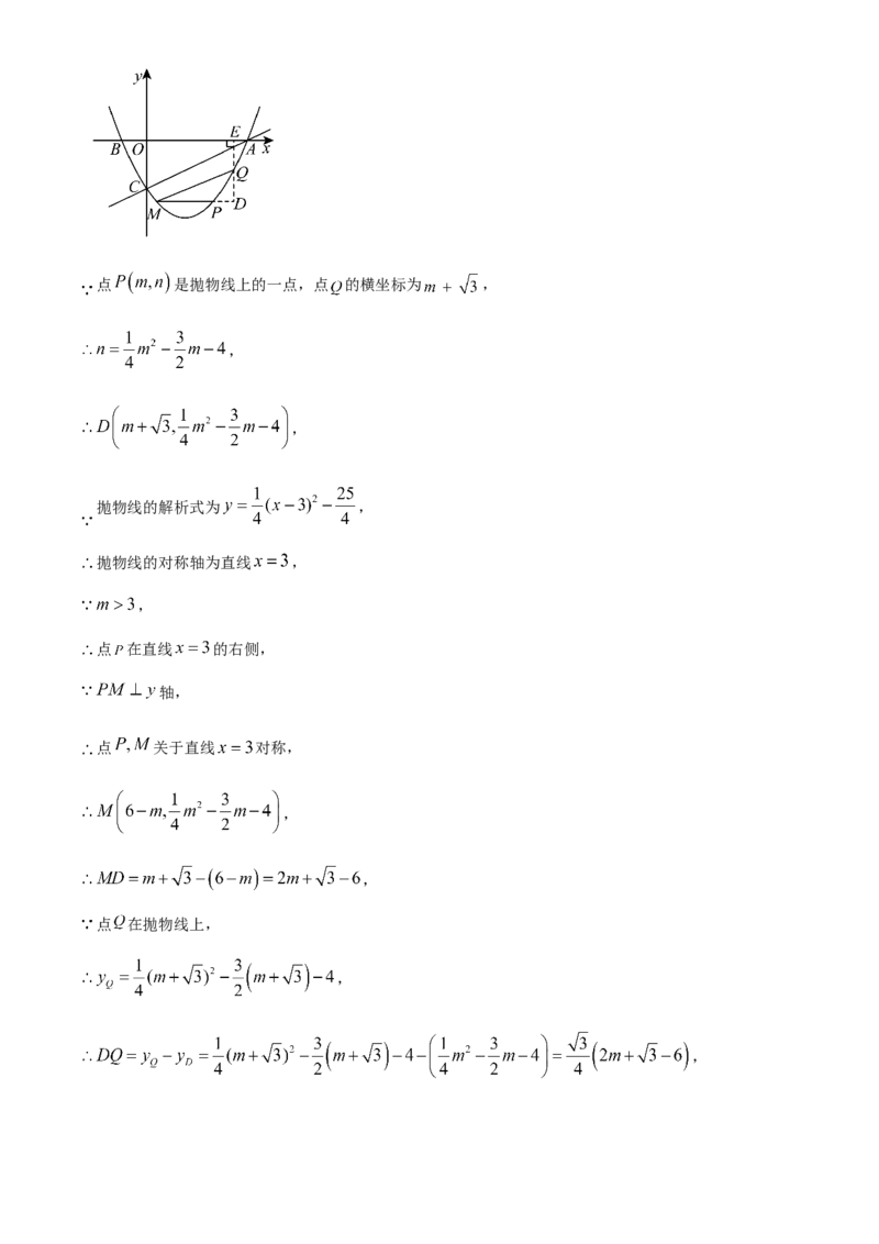 精品解析：2025年安徽省中考数学模拟考试试卷（一）（解析版）_2025年安徽省中考模拟试卷数学_2025年安徽数学一模卷62份_精品解析：2025年安徽省中考数学模拟考试试卷（一）